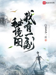 高铁8分半