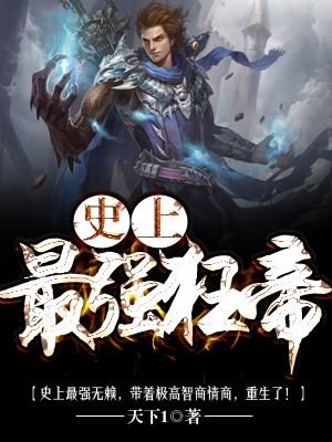 魔界骑士ed