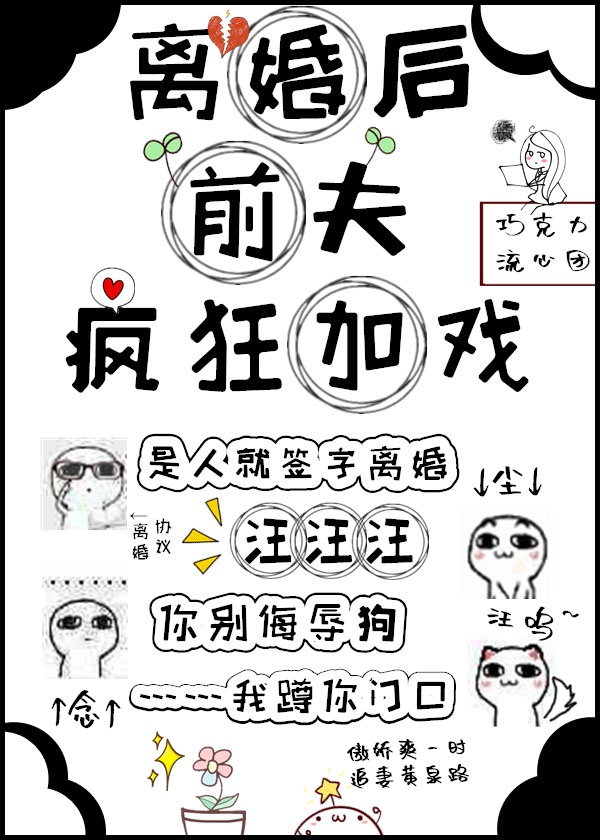 全彩漫画口工人漫画