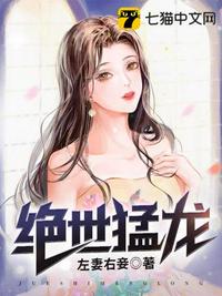 婷婷中文网