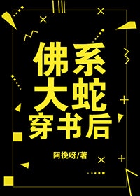 秘密教学65话子豪进入下拉