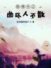 中国讲道最好的牧师