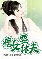 调教美女游戏