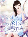 珍藏女教师系列小说