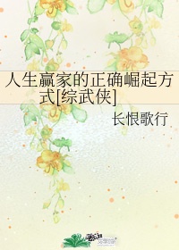 师生恋漫画