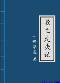 儿子耕了母亲荒废的田清朝