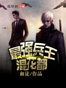 唐人街探案1高清免费观看完整版