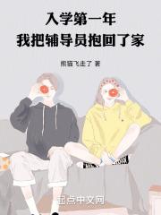 诱红楼第一章贞妇沦陷