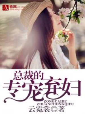 花花公子女郎无删减视频