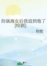 无根树