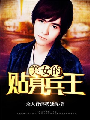 2024小明看看