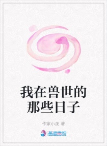 无奶罩乳摇gif视频