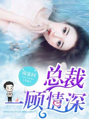 婶婶虽老风韵犹存图片