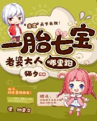 耽美生子大肚play漫画