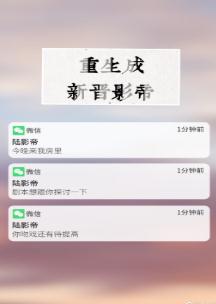 秘密与谎言