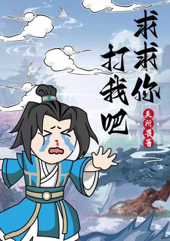 难的多音字组词