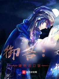 师徒1v2金银花