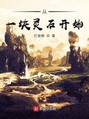 《精油按摩3》在线观看