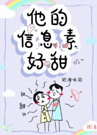 亲爱的翻译官免费