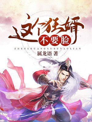 我的美艳师娘完整版