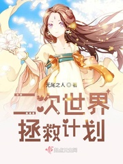 《禁忌3美国禁忌3》完整版