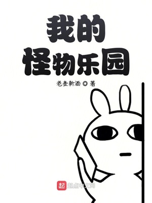 阿衰漫画免费版在线阅读下拉式