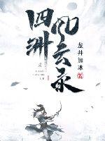 地缚少年花子君图片