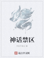 师傅不要txt下载完结