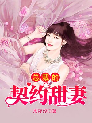 成为克苏鲁神主漫画87免费观看