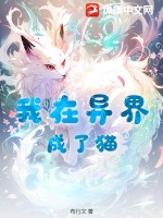 不正经的魔术讲师与禁忌教典第二季