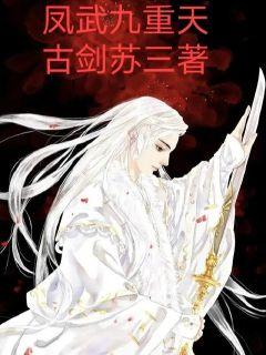 男按摩师电影