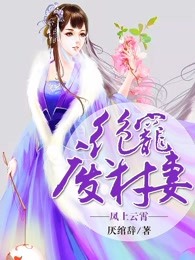 三十而已免费完整版