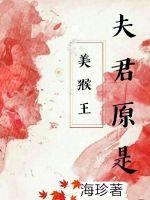 将军在下