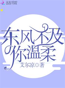 虫虫漫画页面