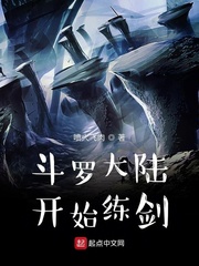 变形金刚5免费观看完整版