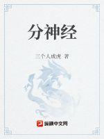 人渣反派自救系统小说全文免费阅读