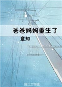 180英雄合击星王版