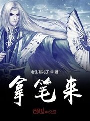 我朋友的妻子3中文版