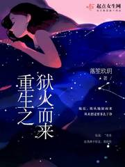 老师叫我去她家过夜