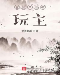 幸福花园动漫ova2