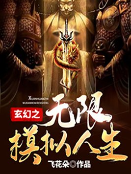 第五人格杰克x园丁