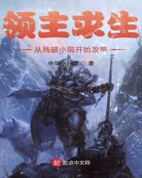 武道至尊免费下载