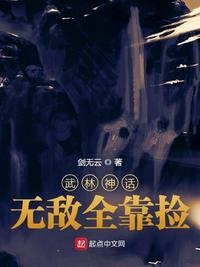 极道记者2无删减版手机在线观看