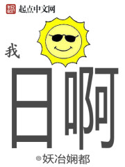 楚墨穿越成傻太子全文免费阅读