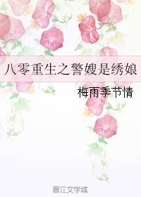 女人的肮脏交易全集