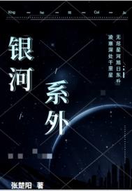 2024年6月10日财神方位