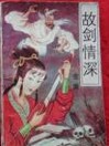 我推的孩子漫画在线观看