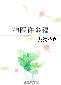 女主极限虐茎