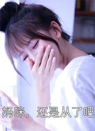 深田咏美电影在线观看