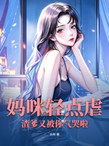 顾漫甜蜜三部曲小说